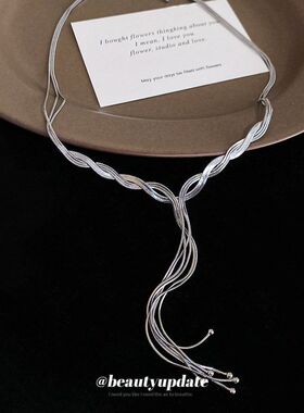 韩系ins多层交叉流苏项链冷淡风轻奢小众锁骨链日常通勤毛衣链女