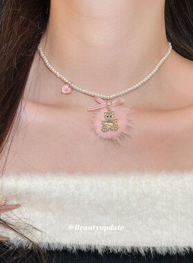 镶钻小熊毛球吊坠珍珠项链韩系