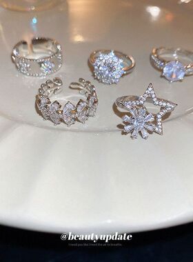 可轻奢高级感戒指雪花气质旋转