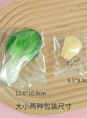 仿真蔬菜钥匙扣辣椒西蓝花大蒜仿真食物挂件个性包包挂饰配件批发