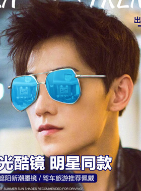 墨镜个性风前卫太阳镜孙红雷同款