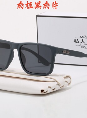 腾悦开车偏光防紫外线墨镜男