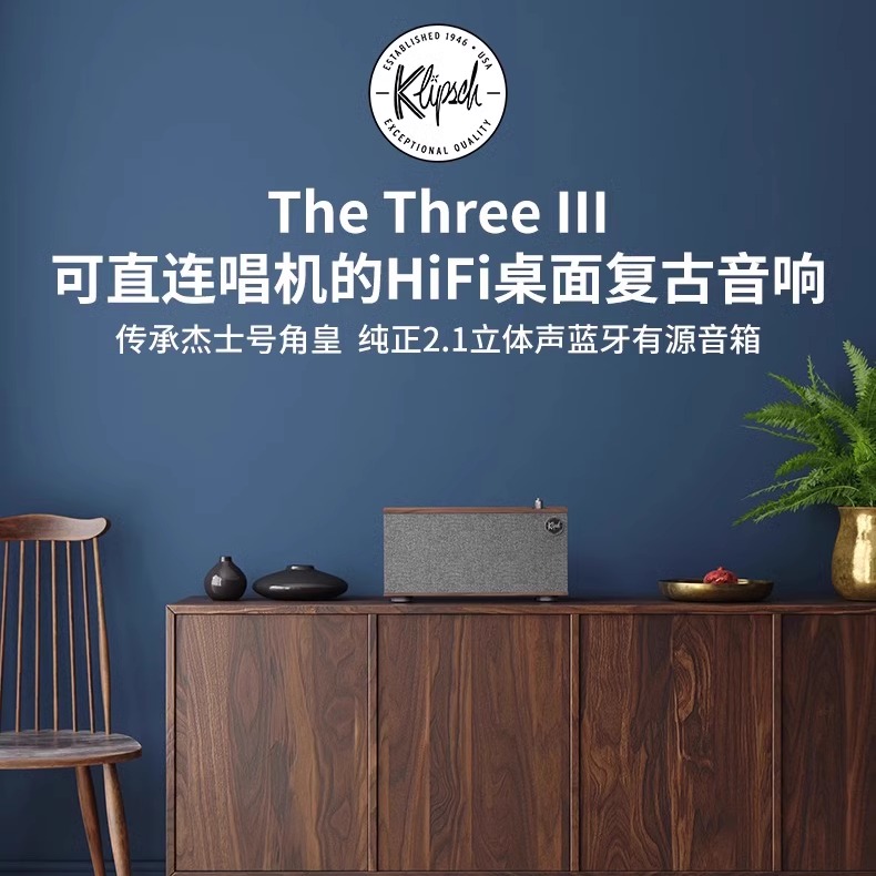 klipsch/杰士 The One/ThreeIII无线蓝牙音箱hifi重低音炮音响3代 - 图1