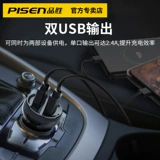 Зарядное устройство, зажигалка, универсальный мобильный телефон, 2A, 30W