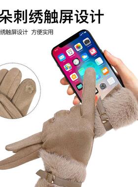 冬季麂皮绒可触屏手套女加绒保暖防风防寒毛绒口外骑行保暖手套