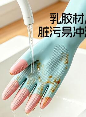 夏季薄款洗碗手套女乳胶家务清洁厨房耐用防水胶皮橡胶洗衣服干活