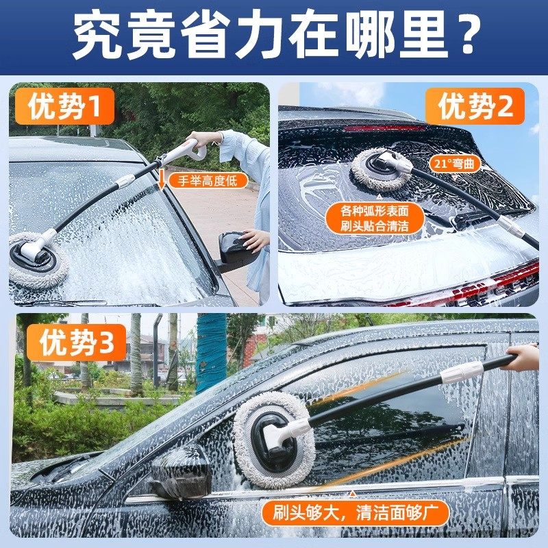 SUV洗车拖把专用擦车顶神器不伤车漆软毛车刷车用伸缩洗车刷托把,淘宝优惠券,粉丝福利购,淘宝优惠卷