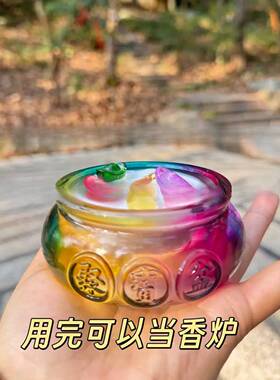 聚宝盆香薰蜡烛古风熏香摆件卧室持久留香新年礼物九紫色的蜡烛