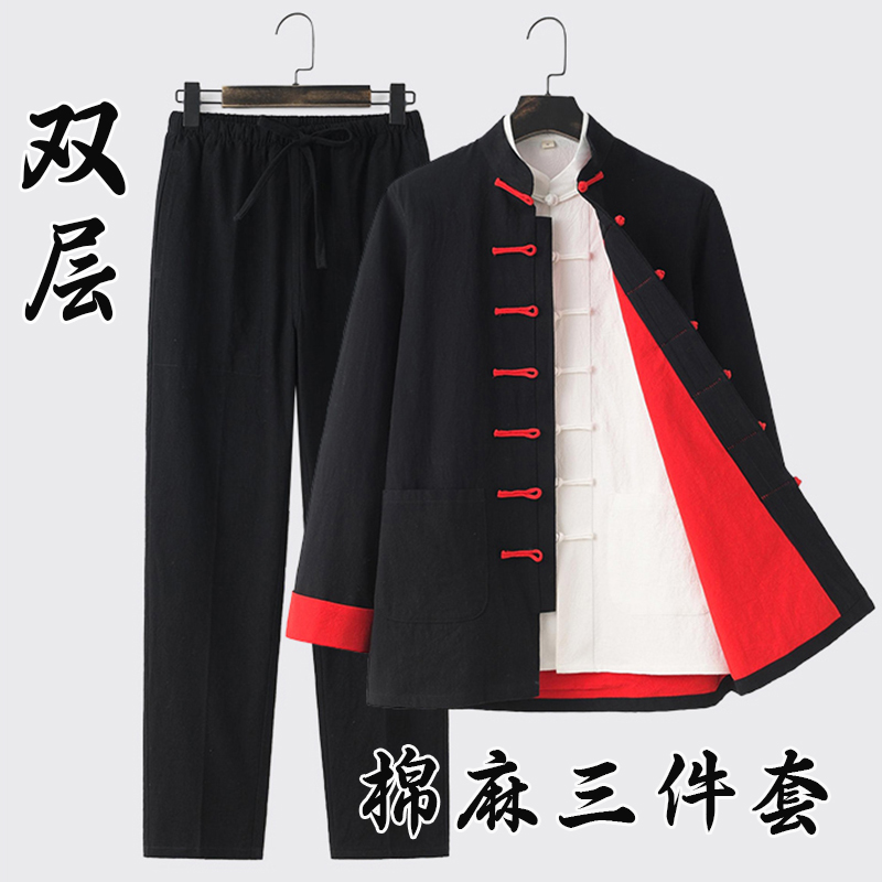 唐装男中国风春秋棉麻中式长袖三件套外套汉服禅修太极功夫居士服 - 图0