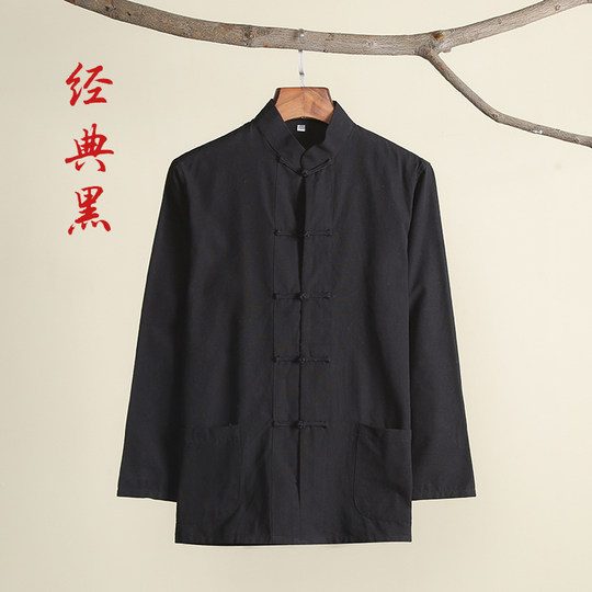 Pure cotton old coarse cloth Tang suit men's long-sleeved shirt bottoming shirt