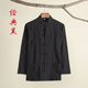 Pure cotton old coarse cloth Tang suit men's long-sleeved shirt bottoming shirt