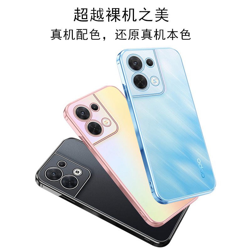 opporeno8手机壳Reno8Pro+新款oppo防摔opopreno85g全包rone外壳opρo透明oreno男5g女0pp0ren08十opp0套0ppo - 图0