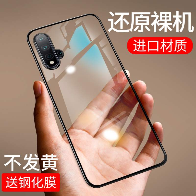 适用于华为nova5pro手机壳保护套nova5i软硅胶透明novo5全包防摔 - 图1