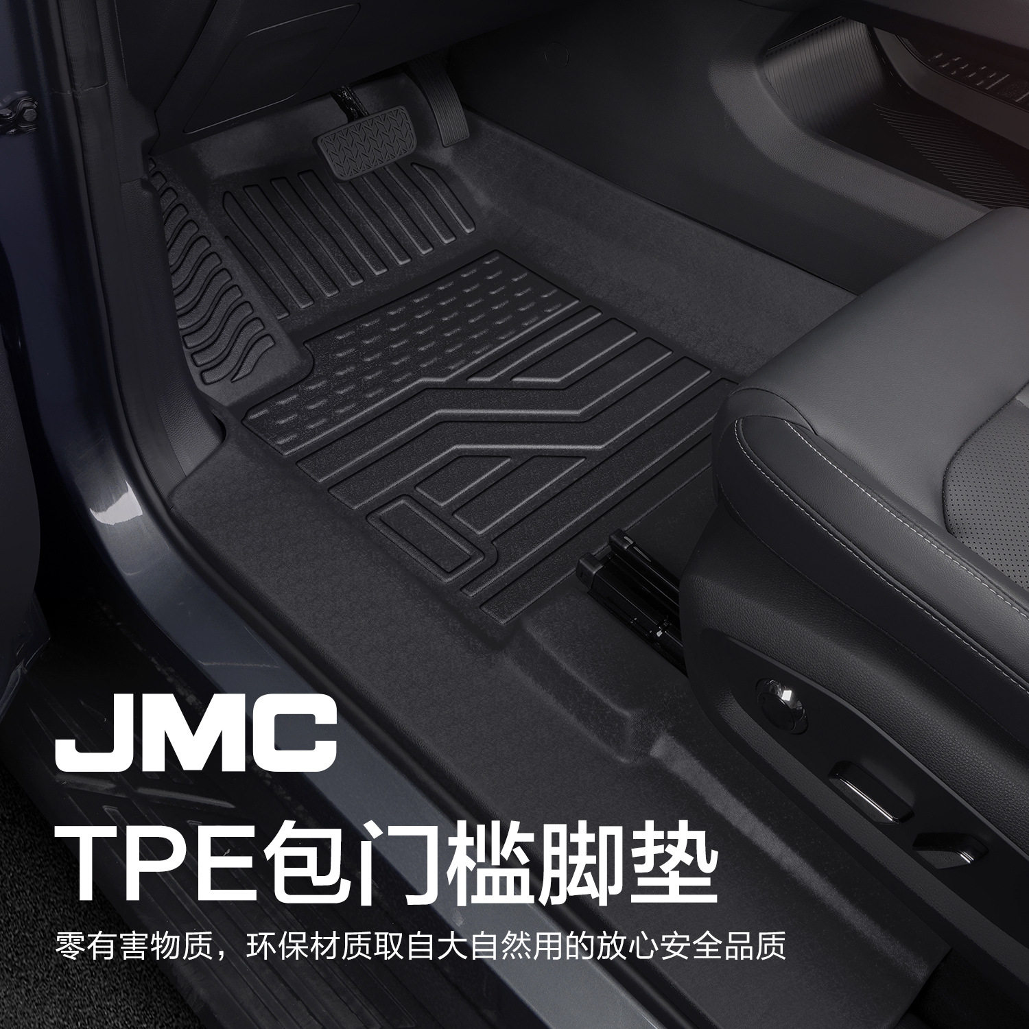 江铃皮卡域虎3/5/7/9脚垫全包围专用汽车内饰改装配件七TPE地垫,淘宝优惠券,粉丝福利购,淘宝优惠卷