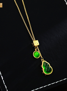 XKDDCT新中式绿色宝石沙金葫芦项