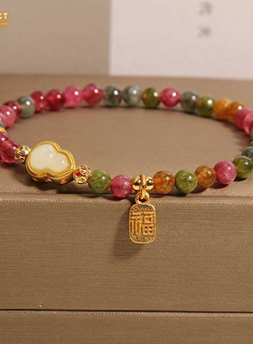 XKDDCT石彩虹手链女轻奢小众精致