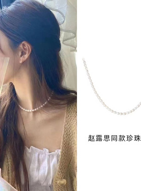 XKDDCT赵露思5mm古风天然淡水珍