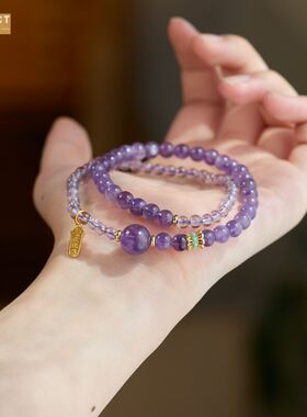 XKDDCT紫玉紫水晶双圈手链女好手