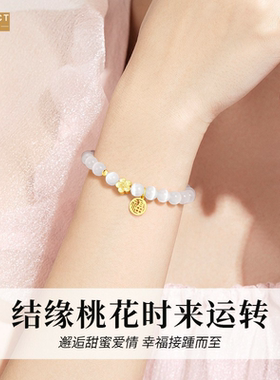 XKDDCT新款猫眼石桃花水晶串珠手