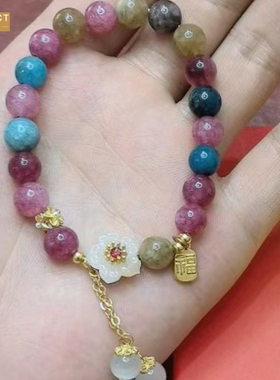 XKDDCT桃花石彩色手链女新中式福