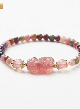 XKDDCT新款彩虹手链粉色好手串