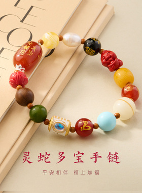 XKDDCT寺庙同款蛇年手串2025灵蛇