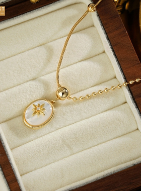 XKDDCT贝母八芒星吊坠项链法式轻