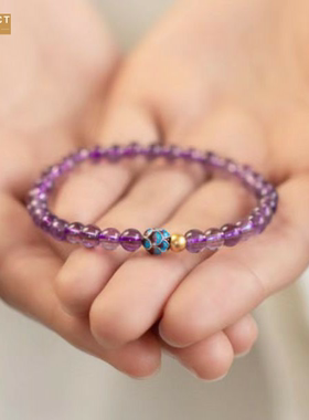 XKDDCT紫离火手链女款紫气东来小