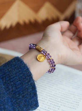 XKDDCT九紫离火切面紫手链女沙金