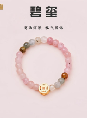 XKDDCT彩色戒指女小众设计女国风