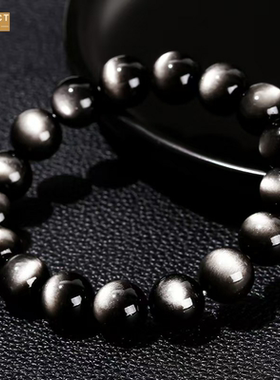 XKDDCT银耀石手链男女款10mm串珠