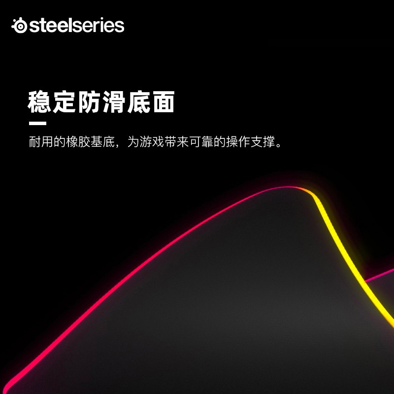 SteelSeries赛睿Qck Prism Cloth 3XL加长电竞游戏专用鼠标垫 - 图1