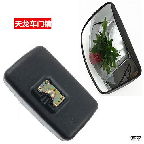 适配斯太尔倒车镜D7BM5G后视镜中国反光镜方镜圆镜车门镜货车配件 - 图3