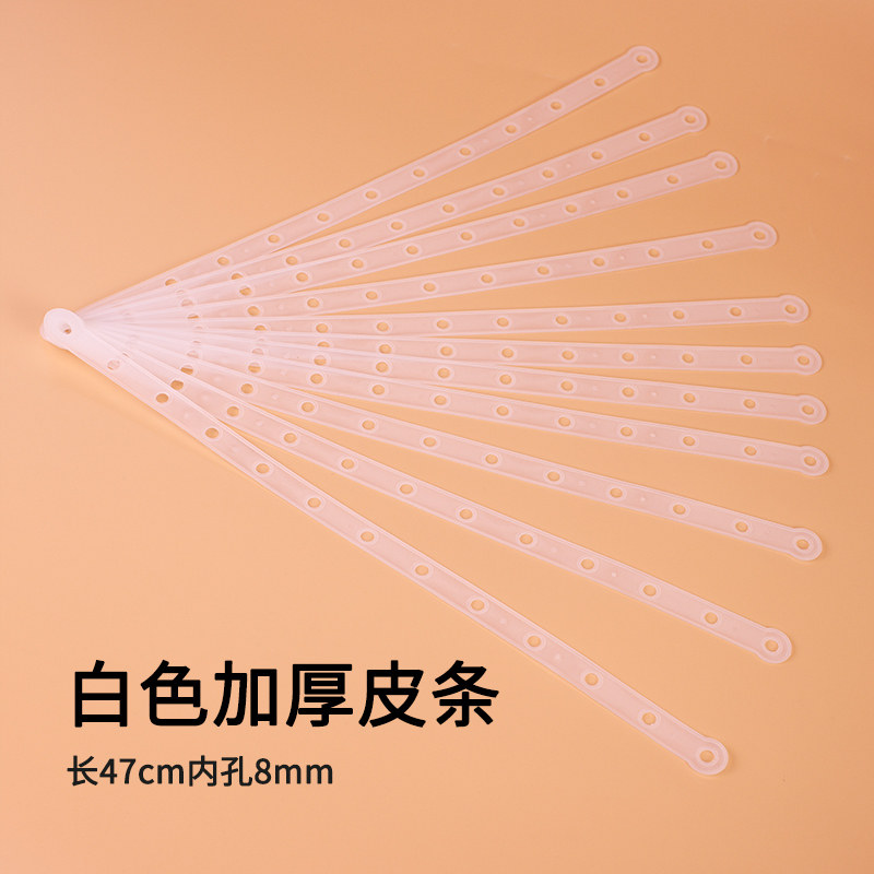 服装衣架连接条皮条套装搭配衣架裤架透明衣服链接条带裤夹挂衣条,淘宝优惠券,粉丝福利购,淘宝优惠卷