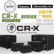 Mec RunningMan Beauty Skill CR3X CR3X 4X 5X8XBT 5X8XBT Listening Speaker Bluetooth (Cool Playing Audio)