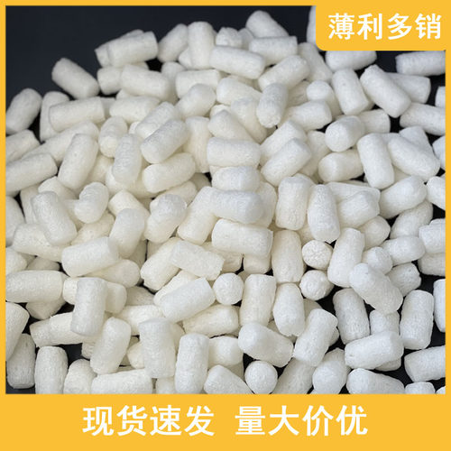 降解泡泡粒可水融珍珠棉玉米淀粉化妆品纸箱填充缓冲防震泡泡颗粒 - 图0