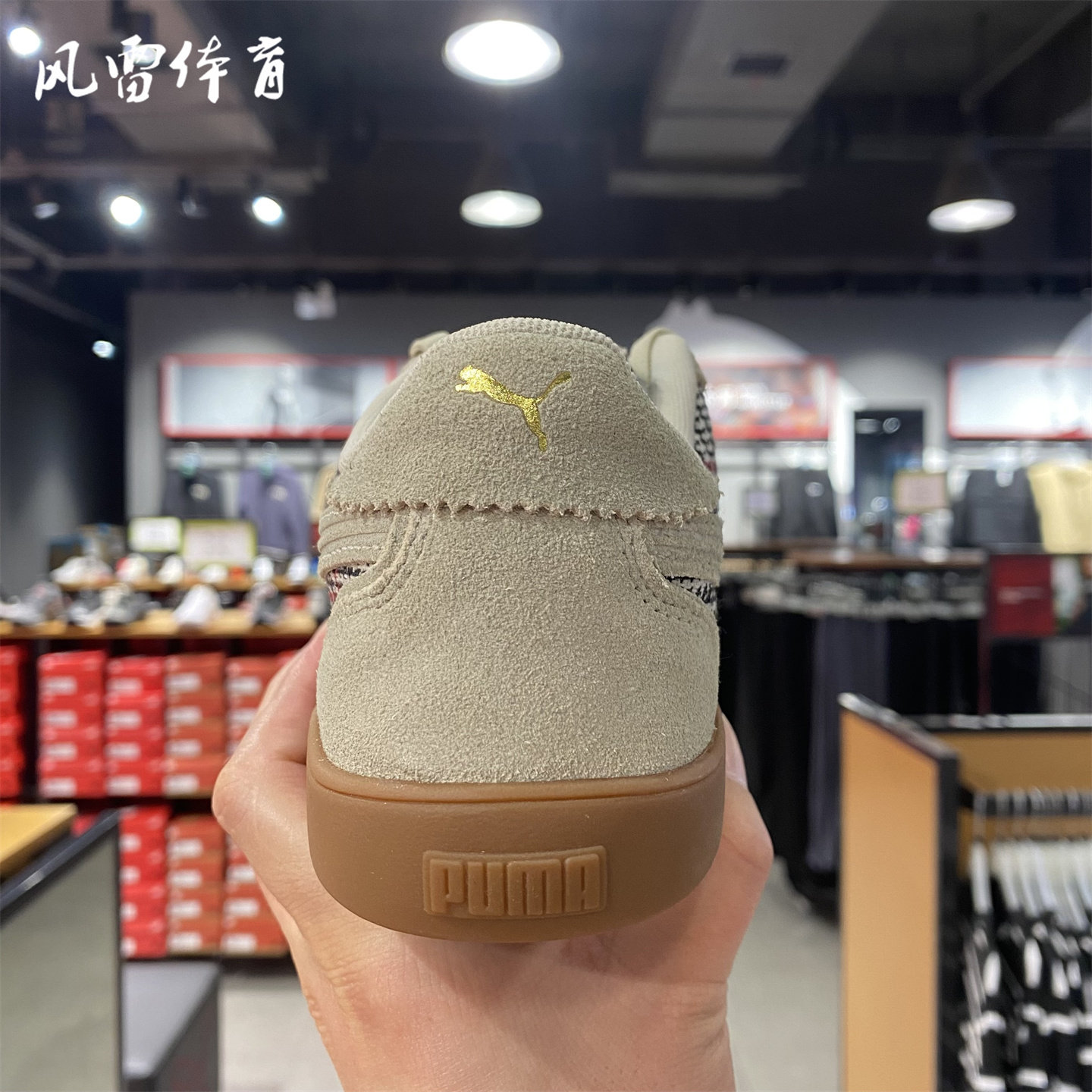 【风雷】PUMA彪马男女复古足球风薄底马格子花拼接板鞋CLUB405403,淘宝优惠券,粉丝福利购,淘宝优惠卷