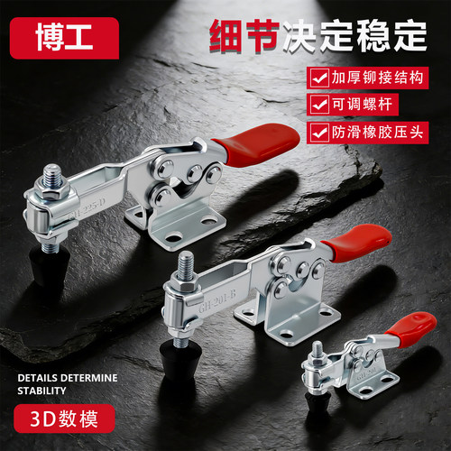 快速夹钳 夹具肘夹GH WDC 201BHBSS 201ASS 201BSS 201CSS 225DSS - 图0
