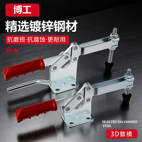 木工压紧器快速夹具/水平式LD BRH GH 200WLH 220WLH 焊接固定夹 - 图1