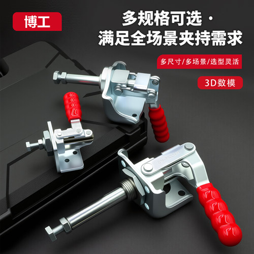 推拉式快速夹具肘夹 CH 工装夹具 HS 左右搬动夹钳GH 30250 30450 - 图2