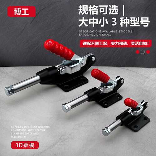 快速夹钳推拉式加工推紧器 CH-304 305 CM EM HM 肘夹MC07-7 07-8 - 图0