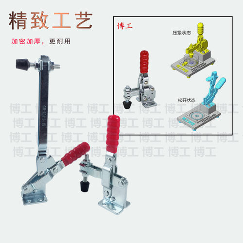 快速夹具 垂直式加长款快速夹钳 木工固定压紧器 工装固定锁紧器 - 图0