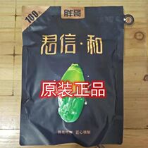 Fat Brother 100 Junk and Betel Nuts New Bagged Fresh Retail