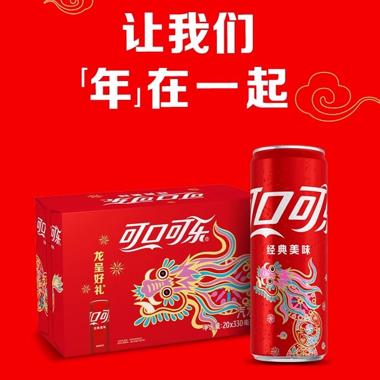 可口可乐龙年限定330ml*20罐定制年货雪碧含糖碳酸饮料汽水整箱 - 图0