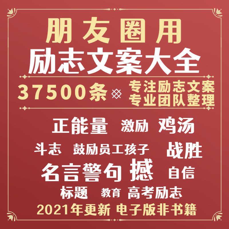 句子语录 新人首单立减十元 22年2月 淘宝海外