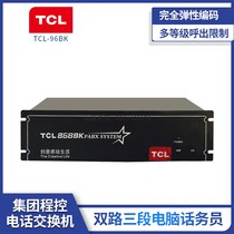 TCL-96BK Group Phone Switch 8 16 outer 56 56 64 64 80 88 88 96 extension with billing