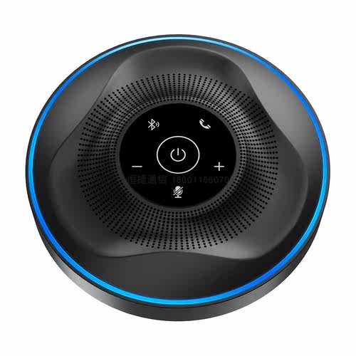 Hion/北恩A6500 桌面会议扬声器、蓝牙无线、视频会议全向麦克风 - 图1