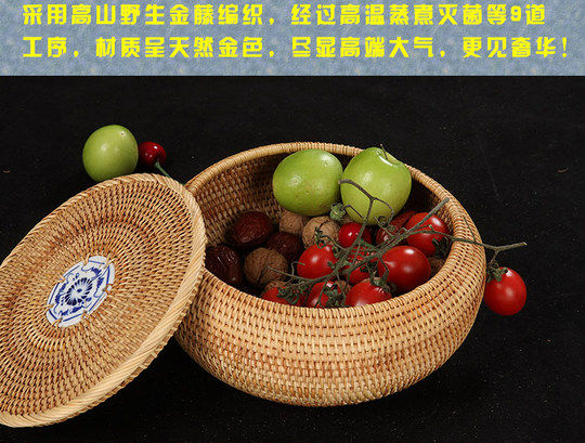 Handmade rattan snack storage box tea box round Japanese style