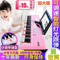 Electronic violin childrens early school girl multifunction 1-3-6-12-year-old boy 61 Key piano baby Home Toy toy
