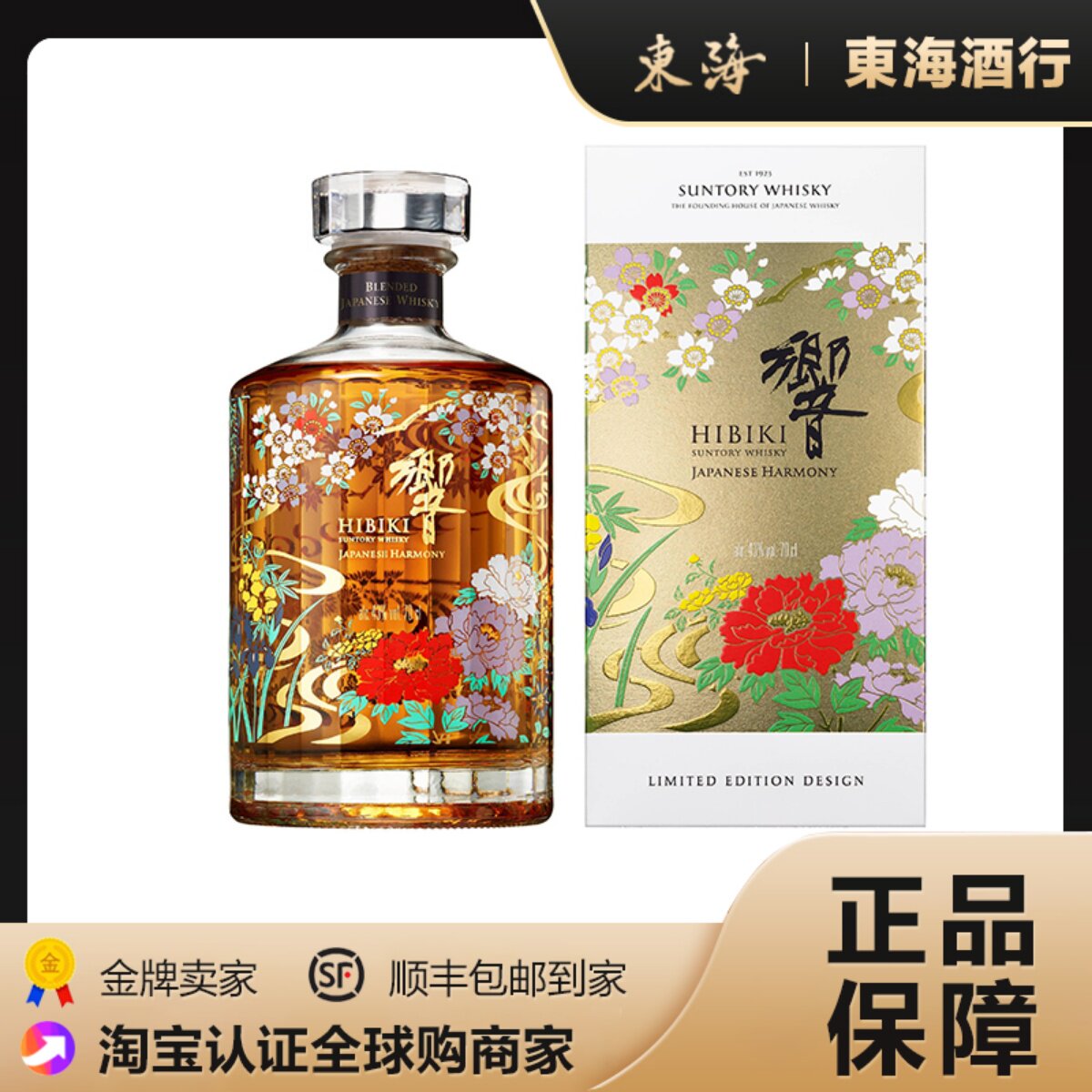 響三姉妹 セット - 通販 - toptelha.net.br